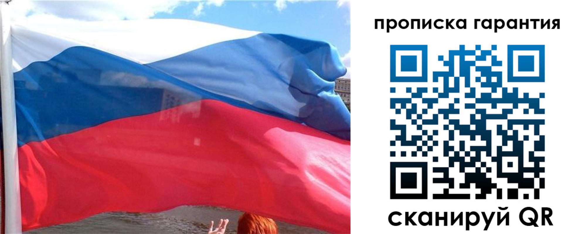 временная регистрация надежно в Партизанске