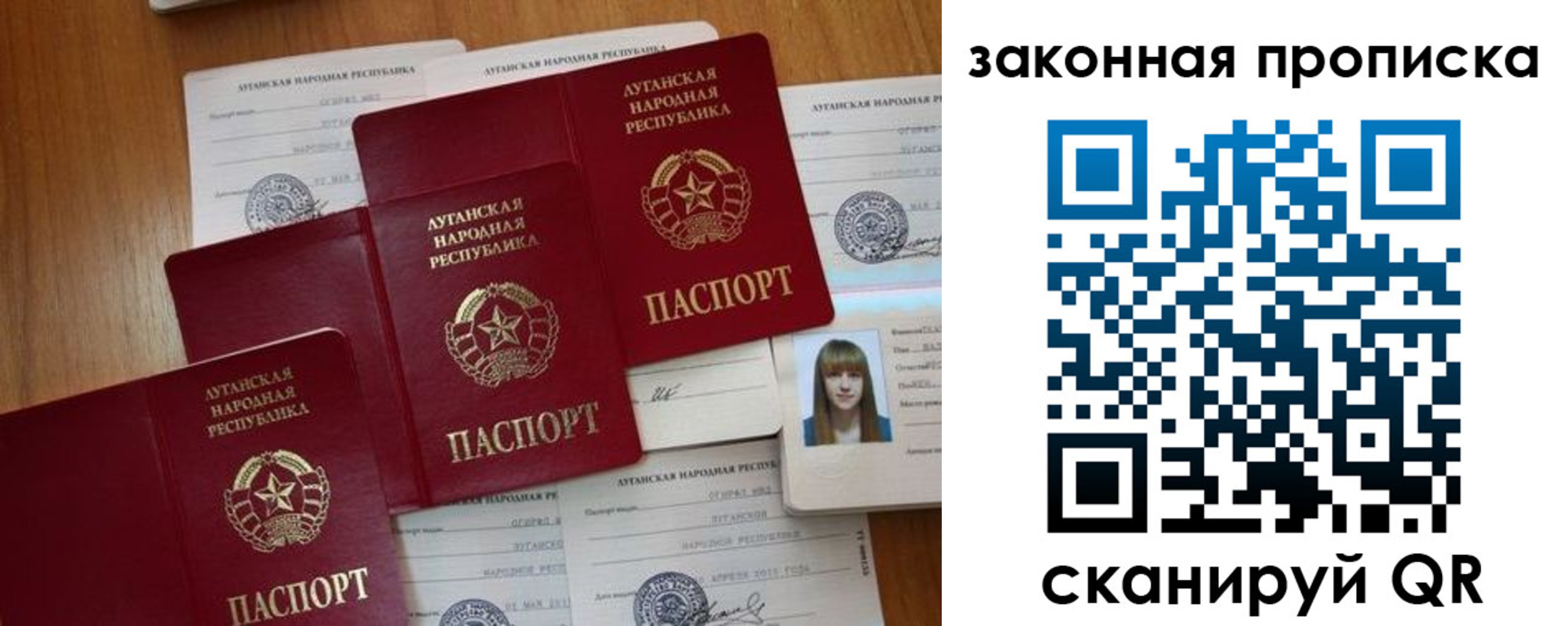 временная регистрация в Партизанске