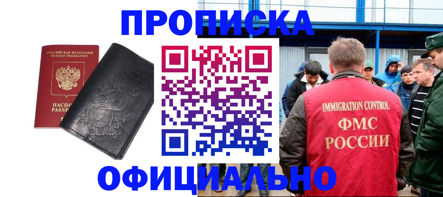 форма 3 в Партизанске